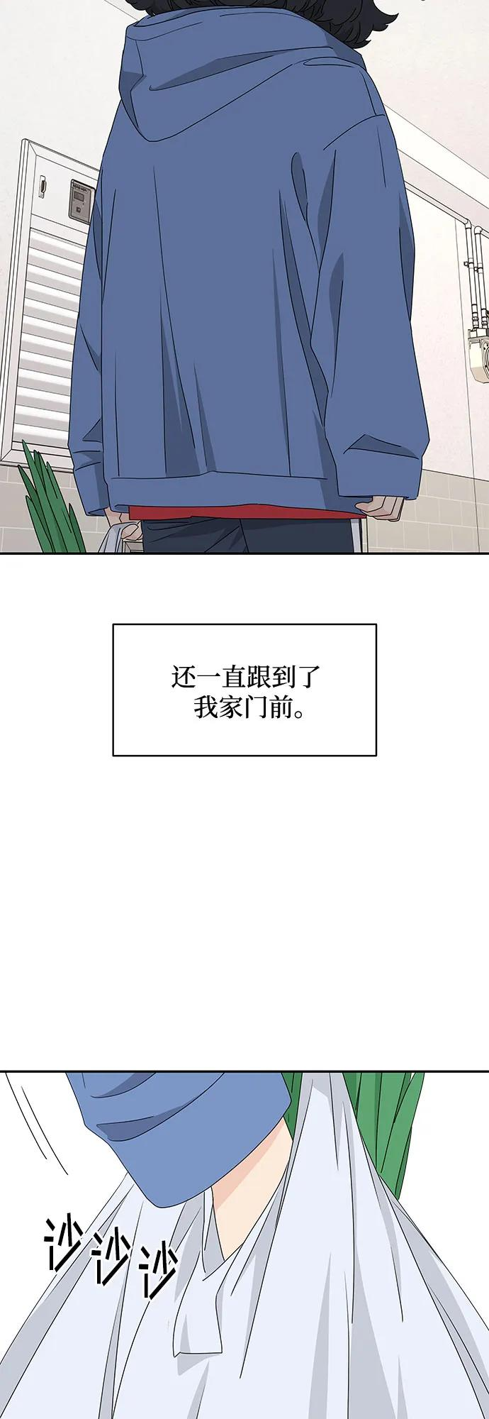 第4话 第51页