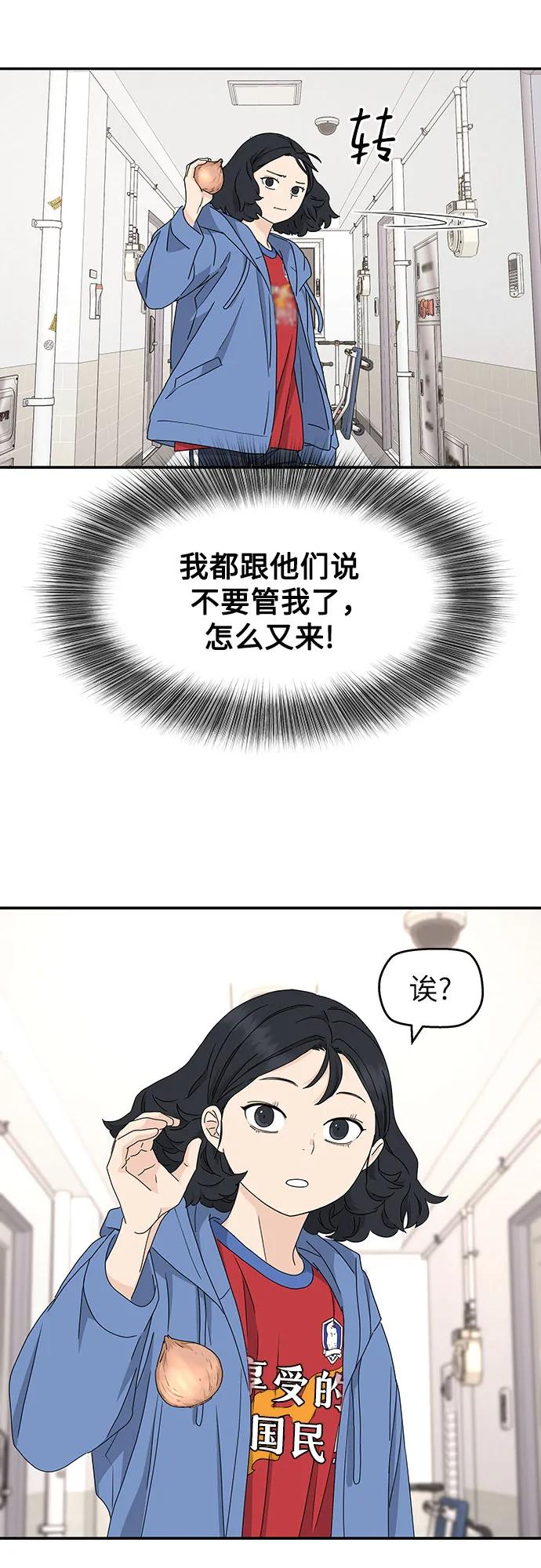 第4话 第53页