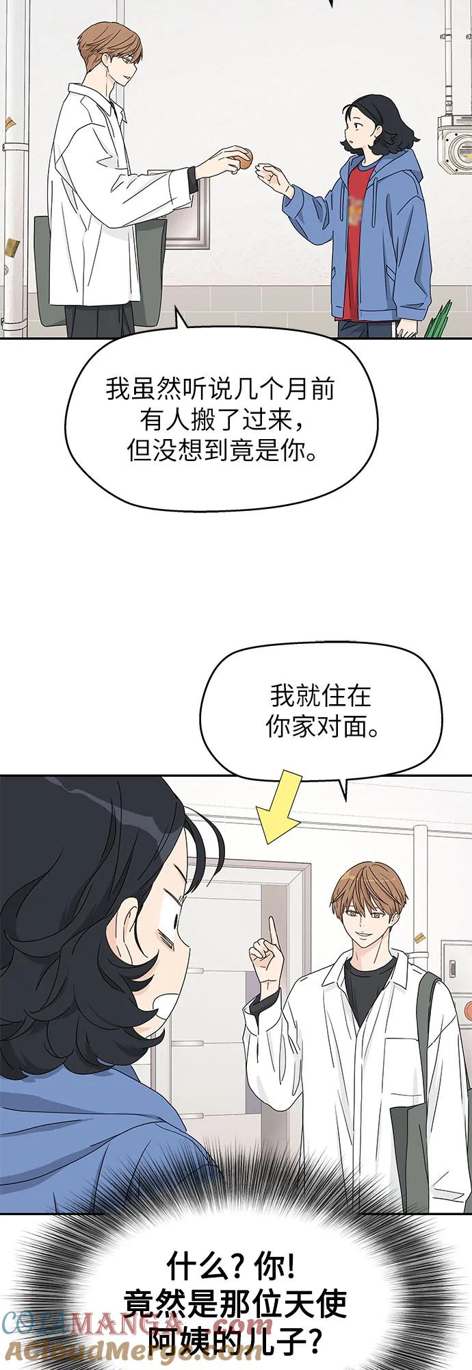 第5话 第4页