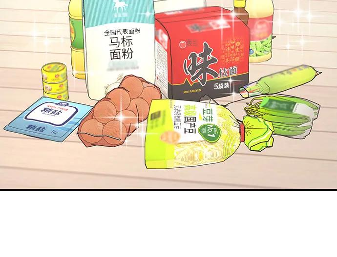 第5话 第9页
