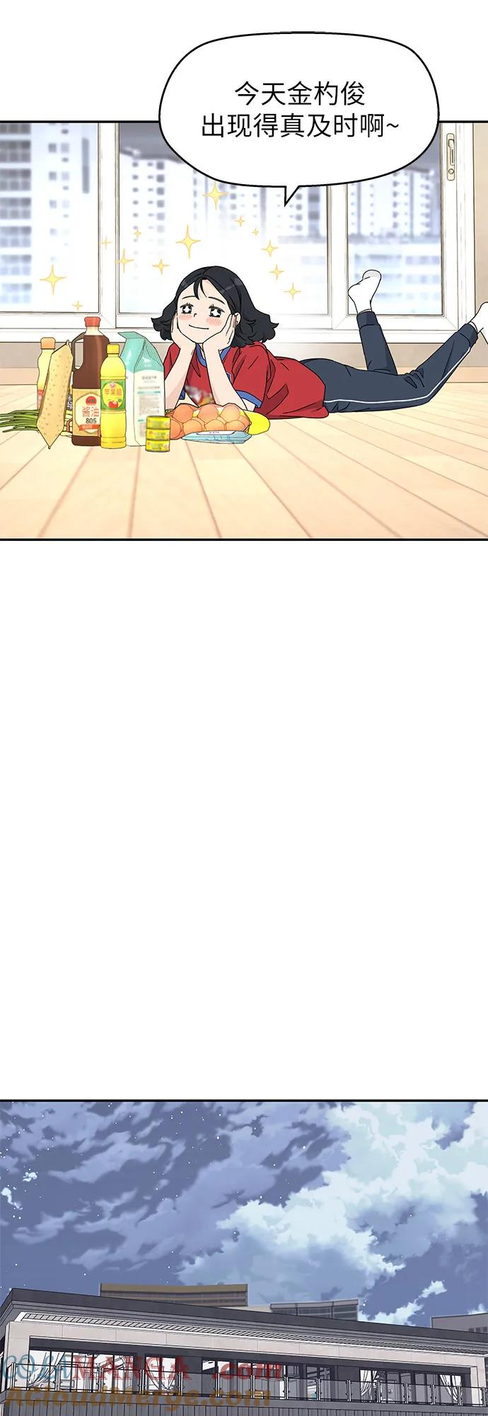 第5话 第10页