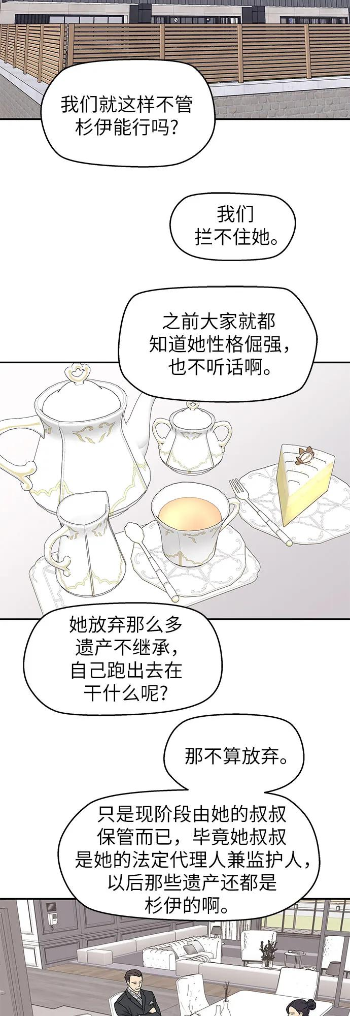 第5话 第11页