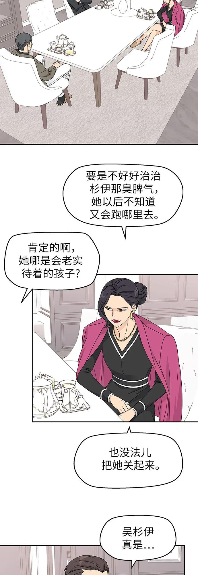 第5话 第12页