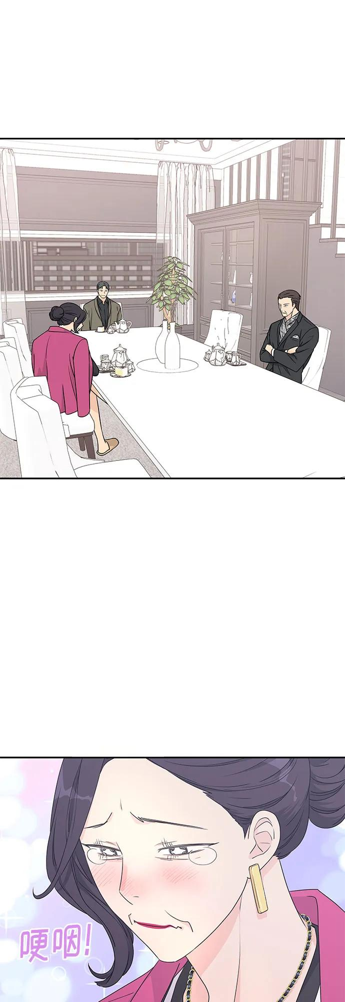 第5话 第14页