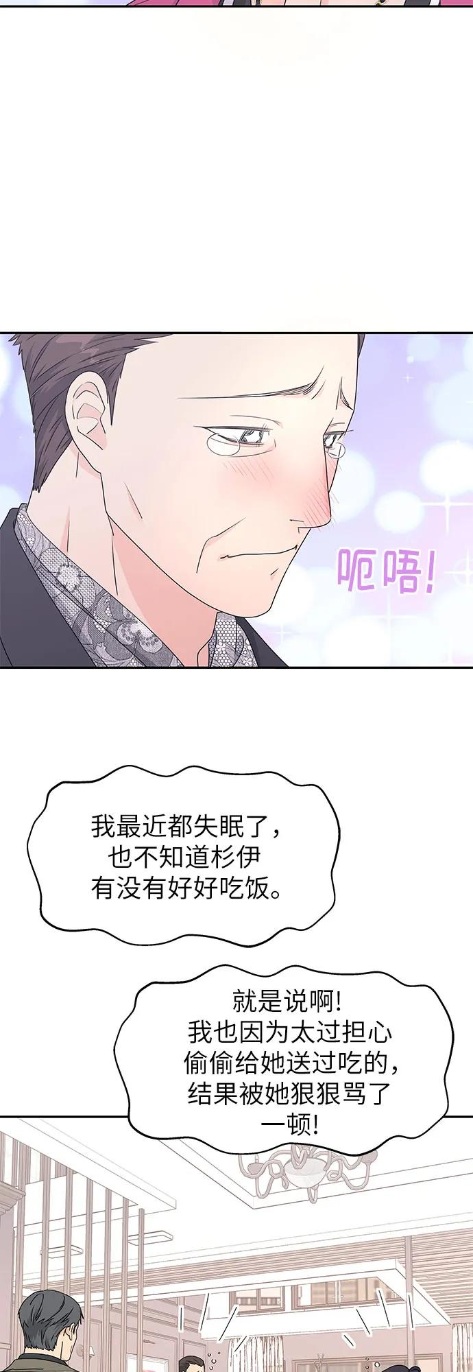 第5话 第15页