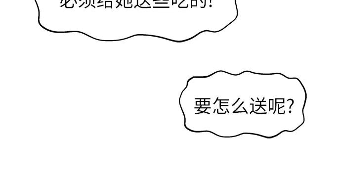 第5话 第17页