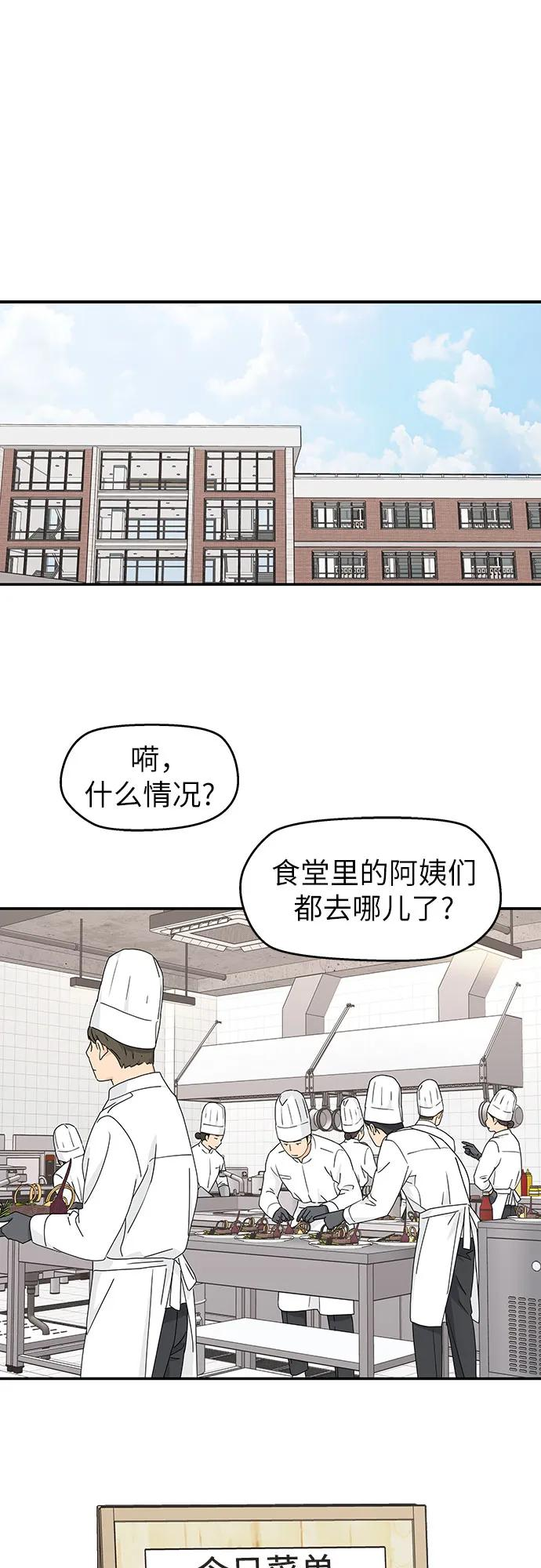 第5话 第18页