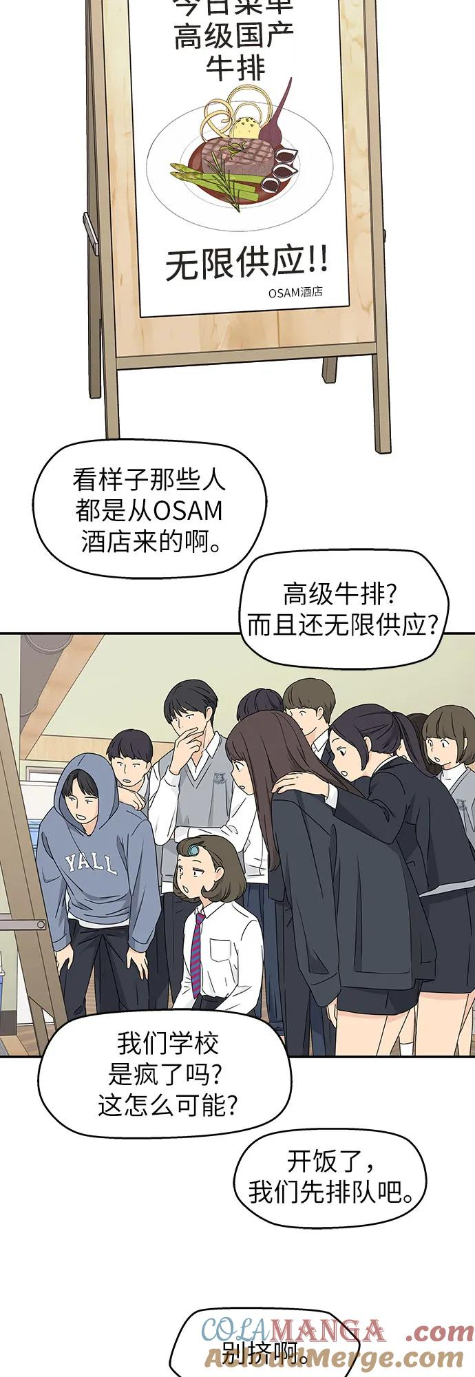 第5话 第19页