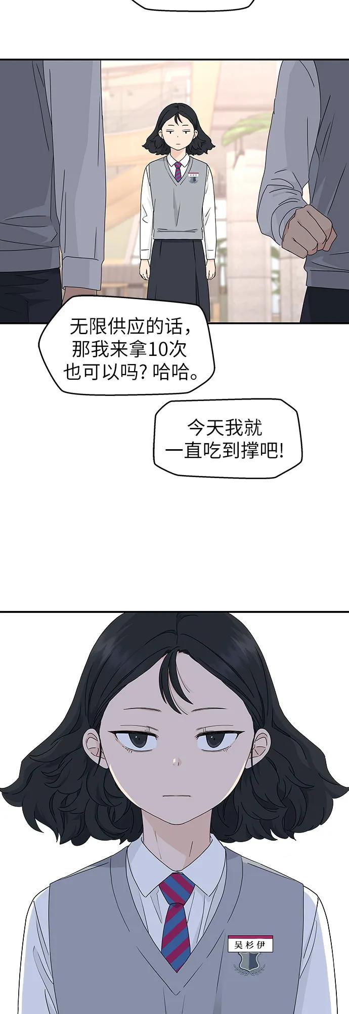 第5话 第20页