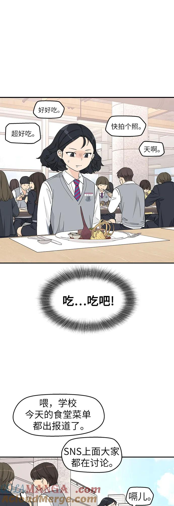 第5话 第22页