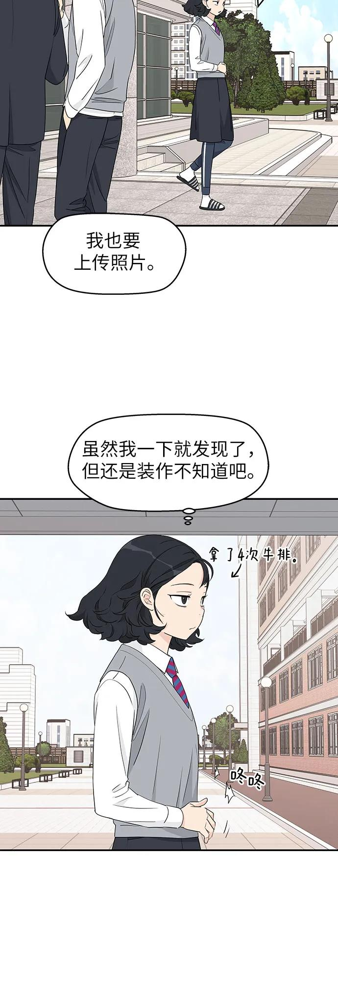 第5话 第23页