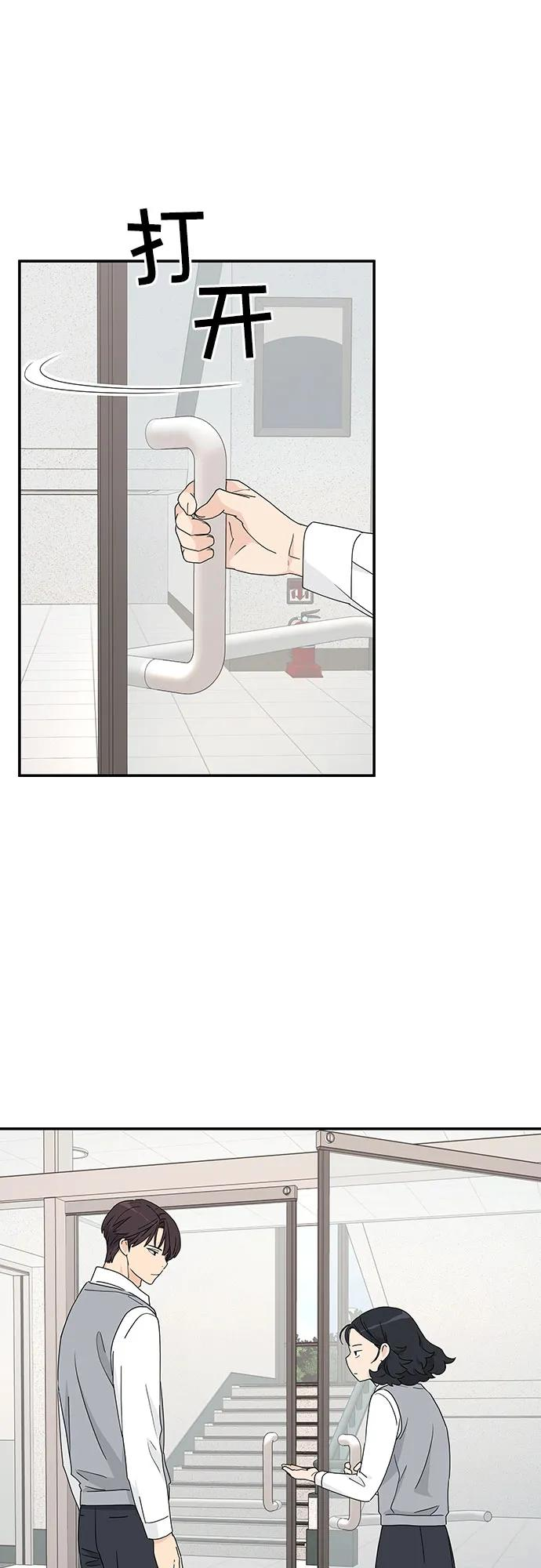 第5话 第27页