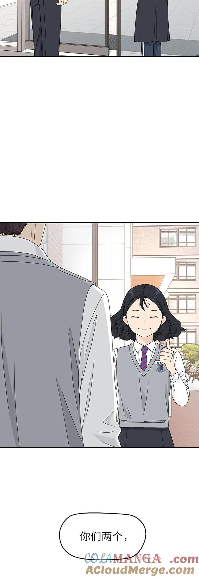 第5话 第28页