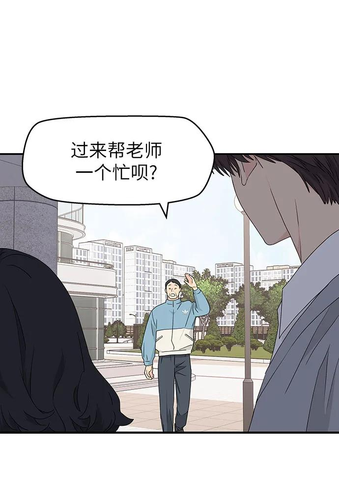 第5话 第29页