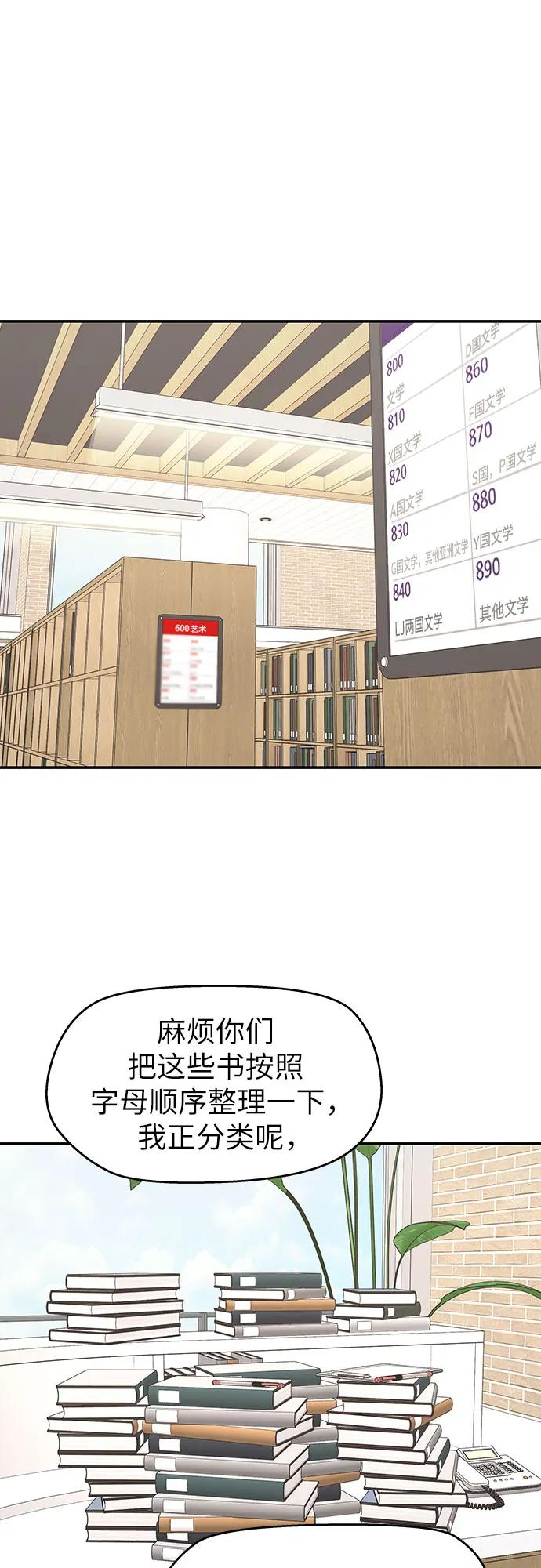 第5话 第30页