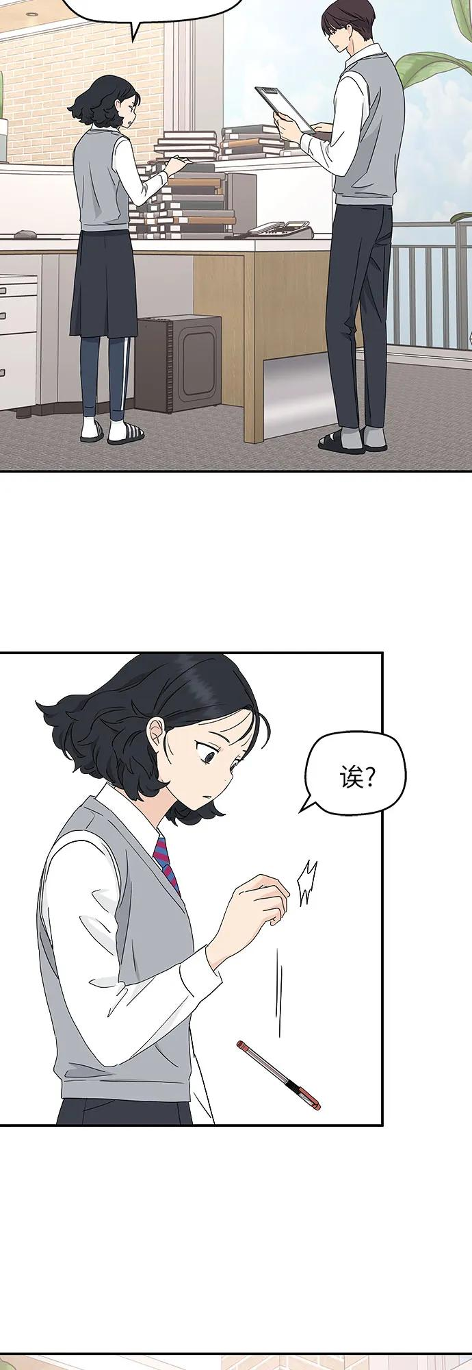 第5话 第32页