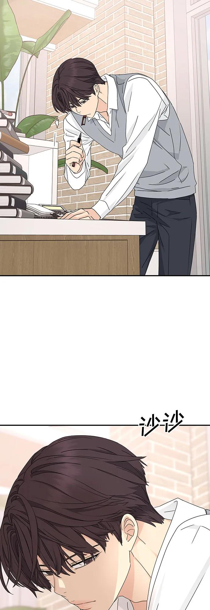 第5话 第33页
