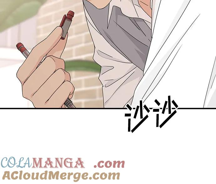 第5话 第34页