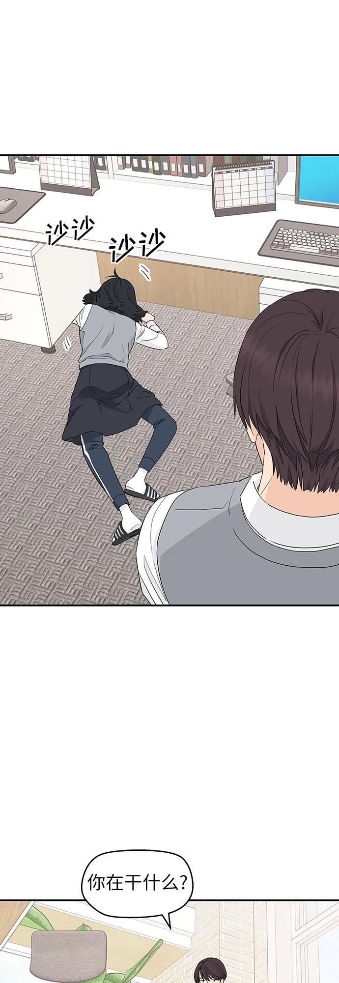 第5话 第35页