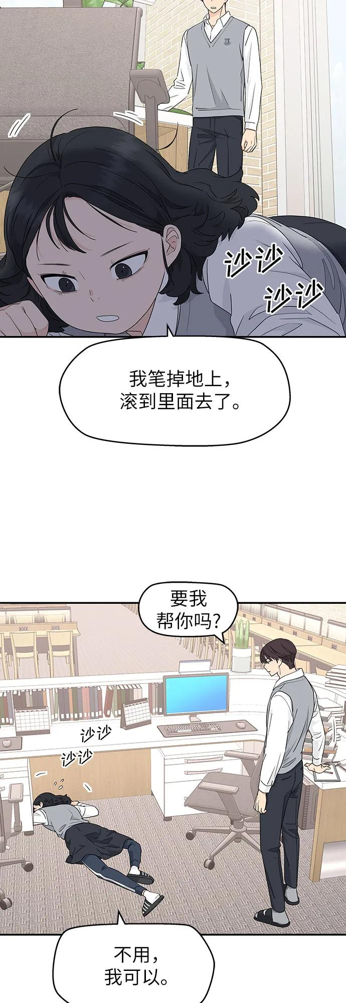 第5话 第36页