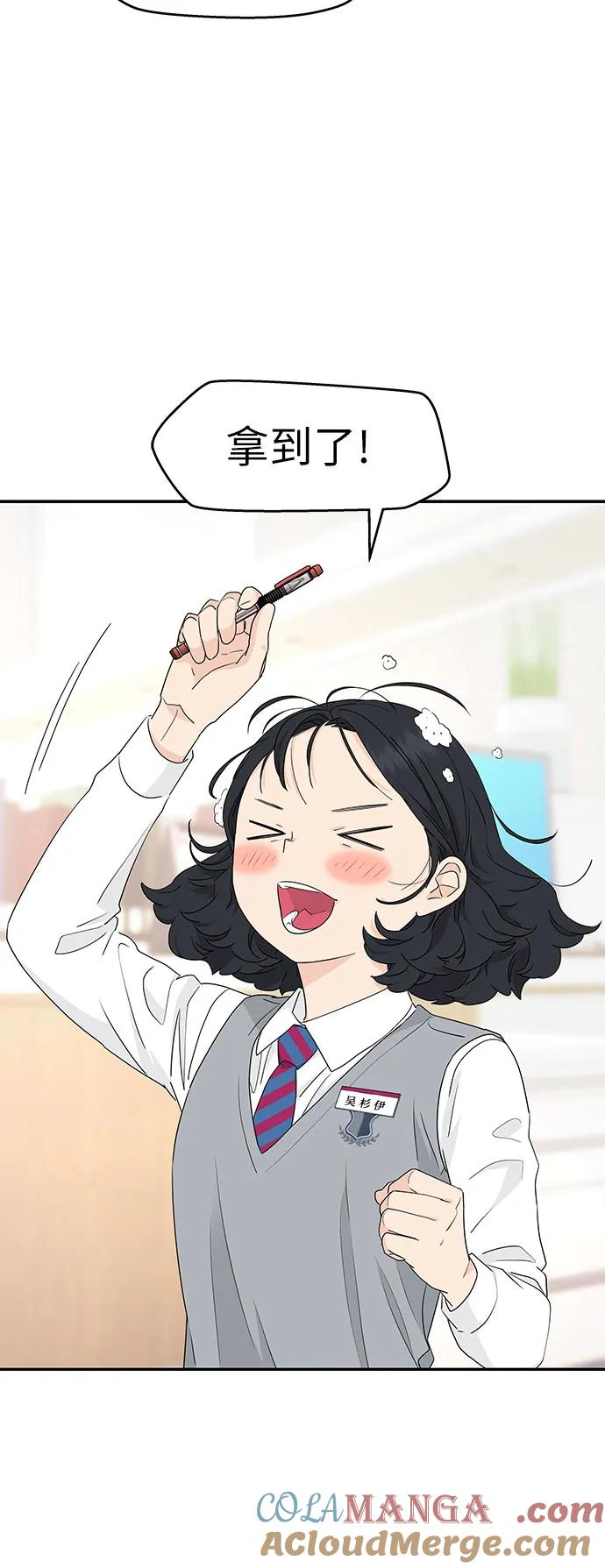 第5话 第37页