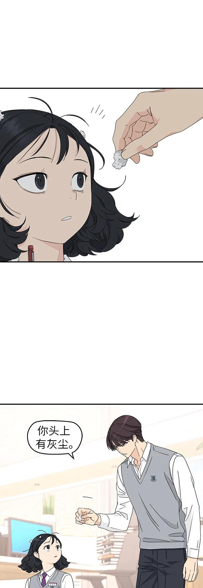 第5话 第39页