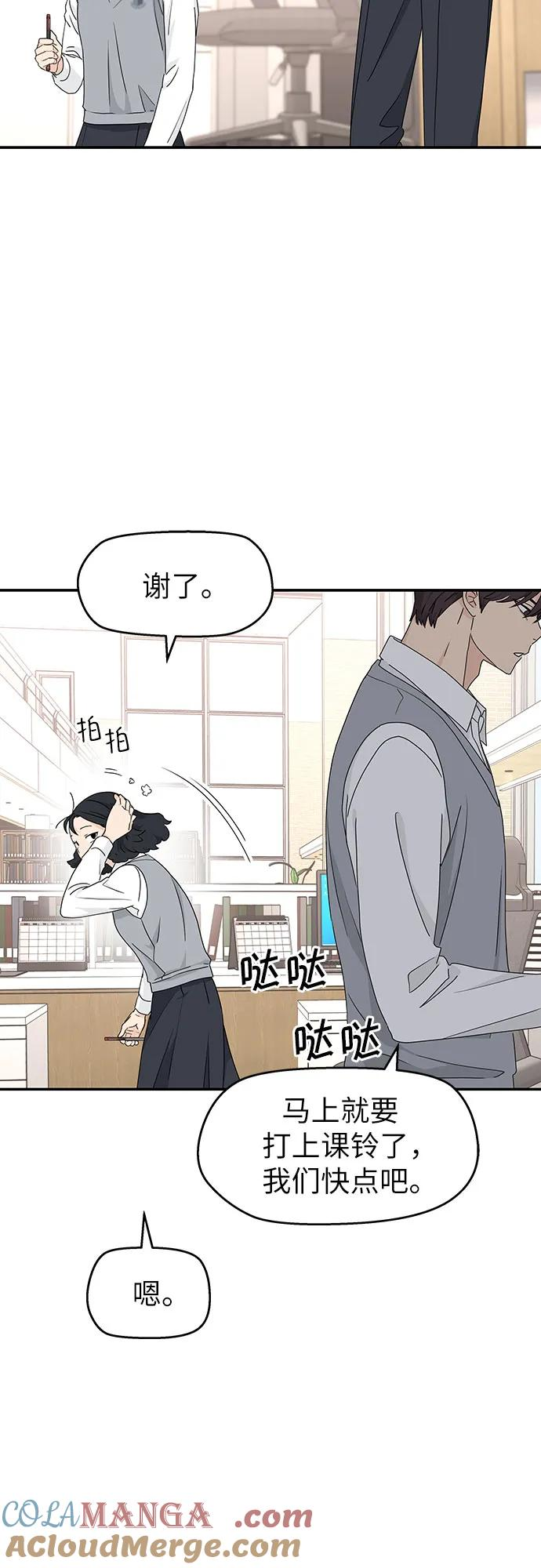 第5话 第40页