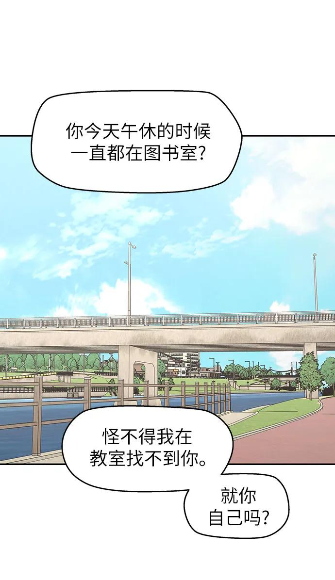 第5话 第41页
