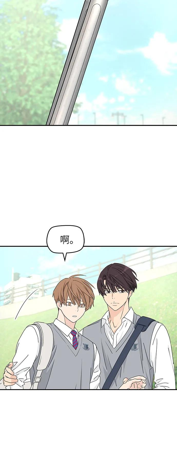 第5话 第51页