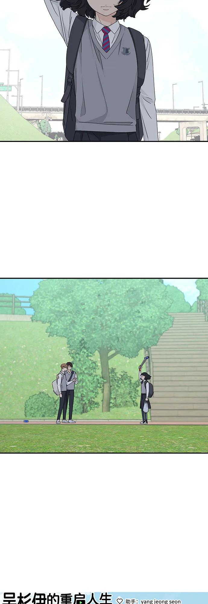 第5话 第53页