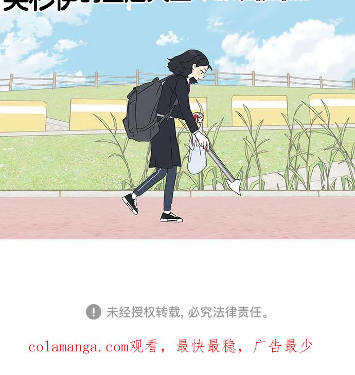 第5话 第54页