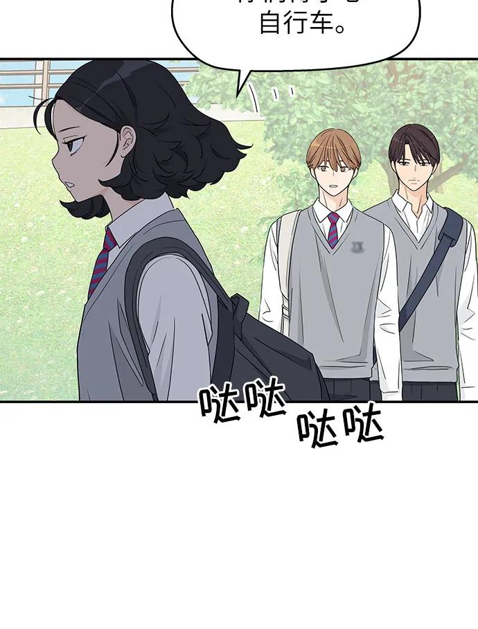 第6话 第5页