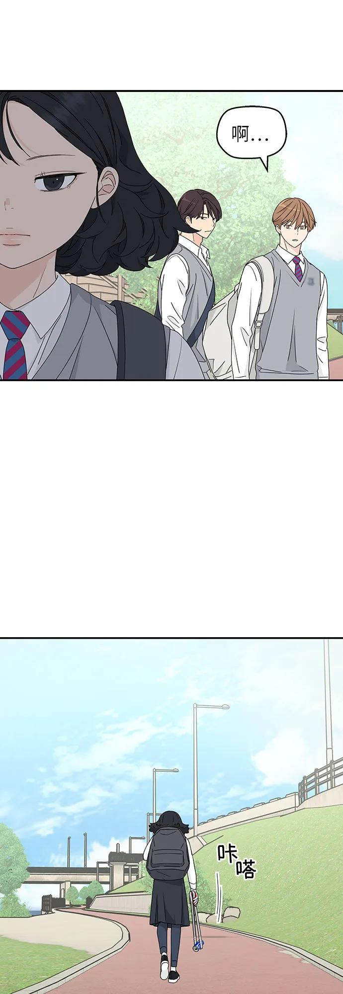 第6话 第6页