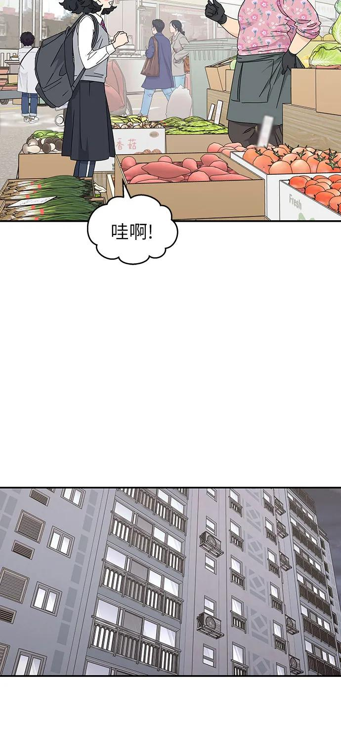 第6话 第9页