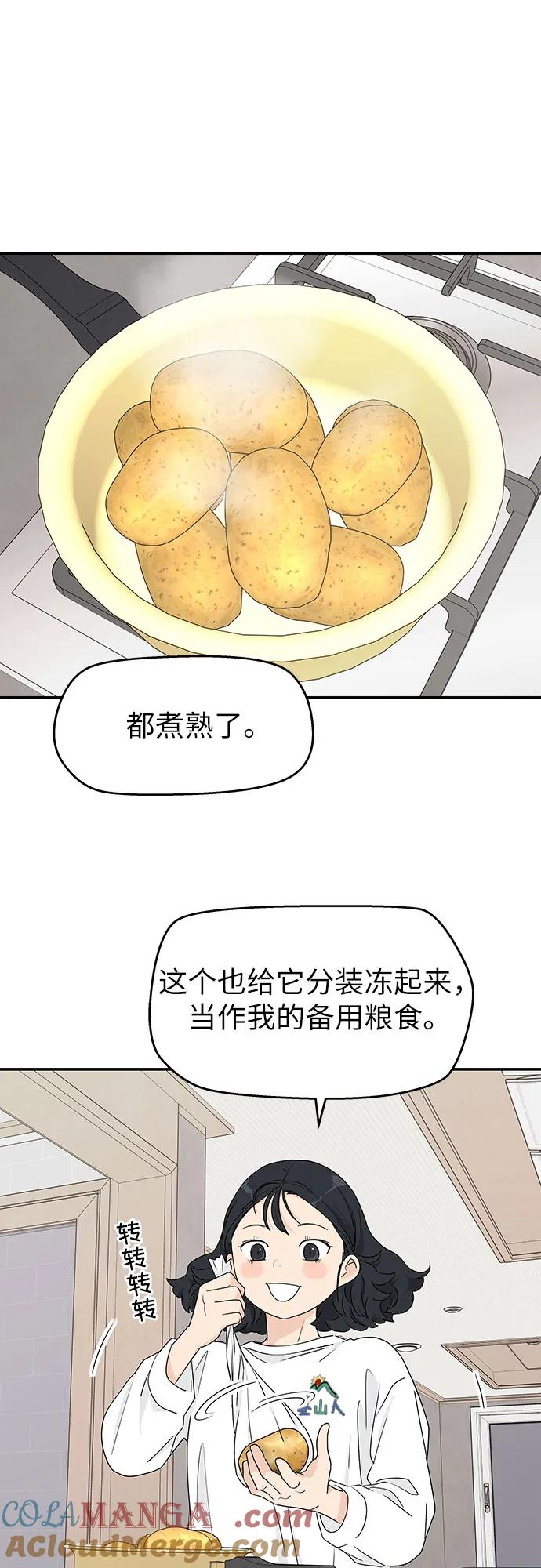 第6话 第10页