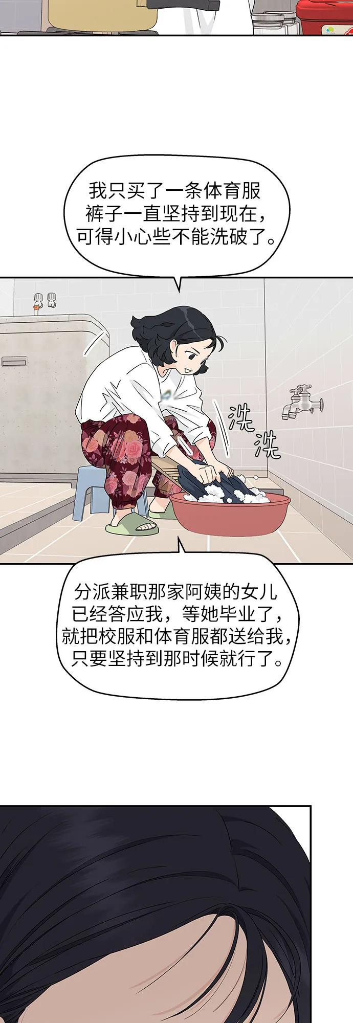 第6话 第11页