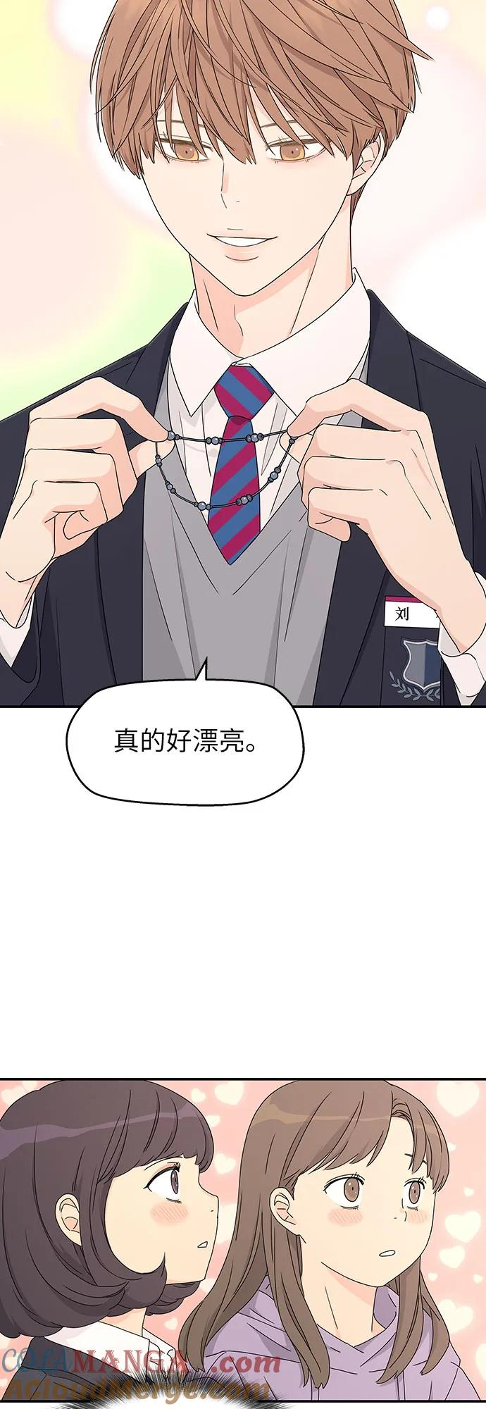 第6话 第16页