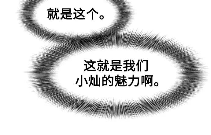 第6话 第17页