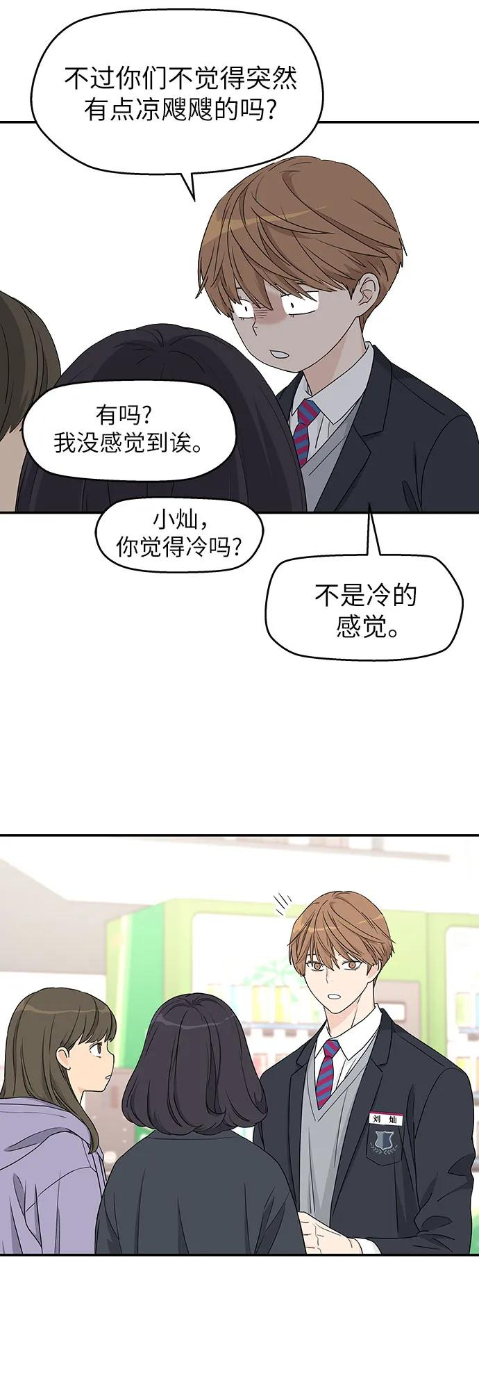 第6话 第18页