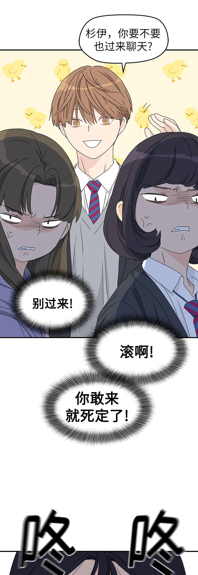 第6话 第21页