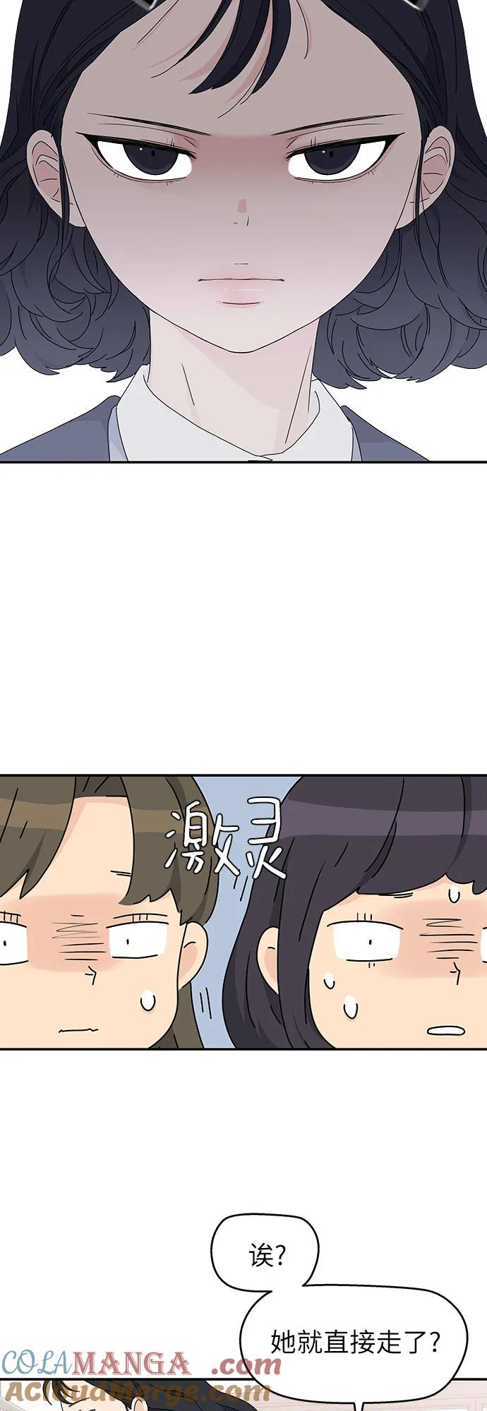 第6话 第22页