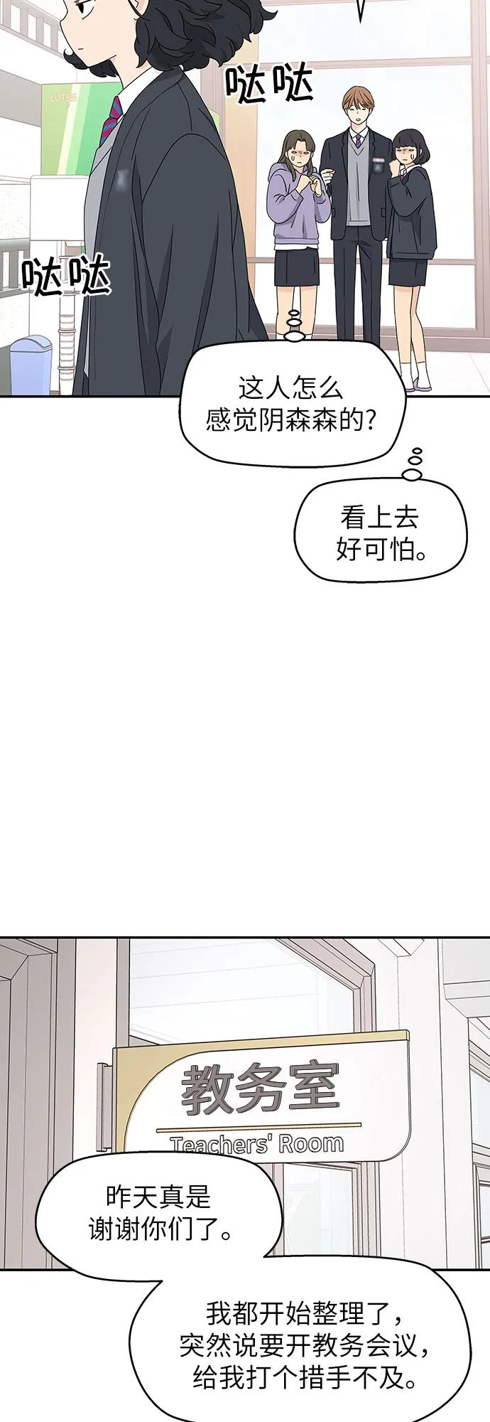 第6话 第23页