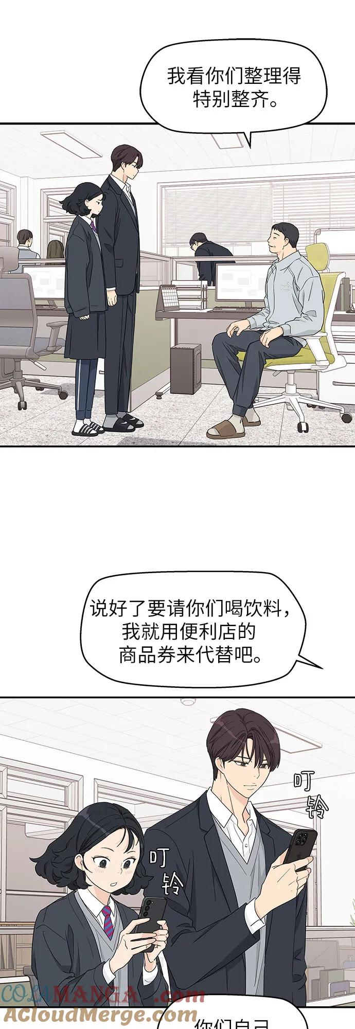 第6话 第25页