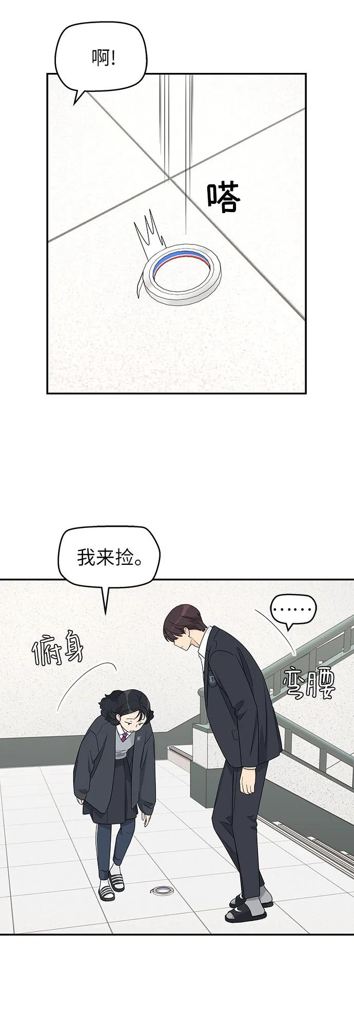 第6话 第32页
