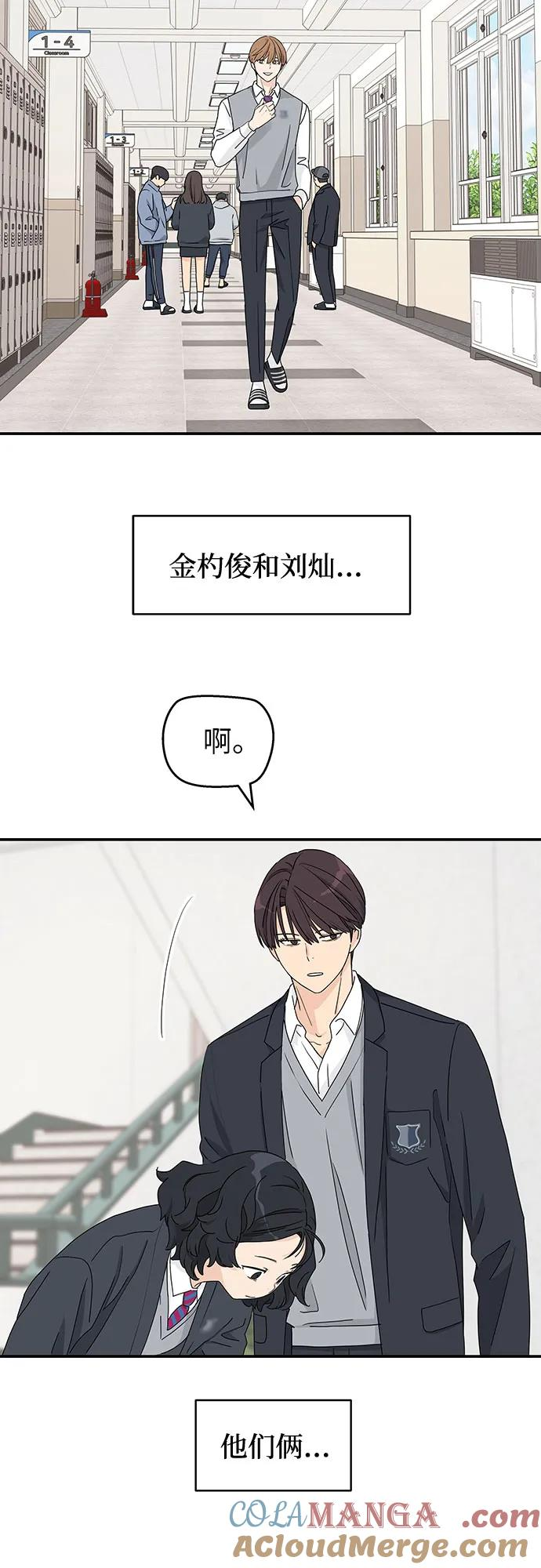 第6话 第34页