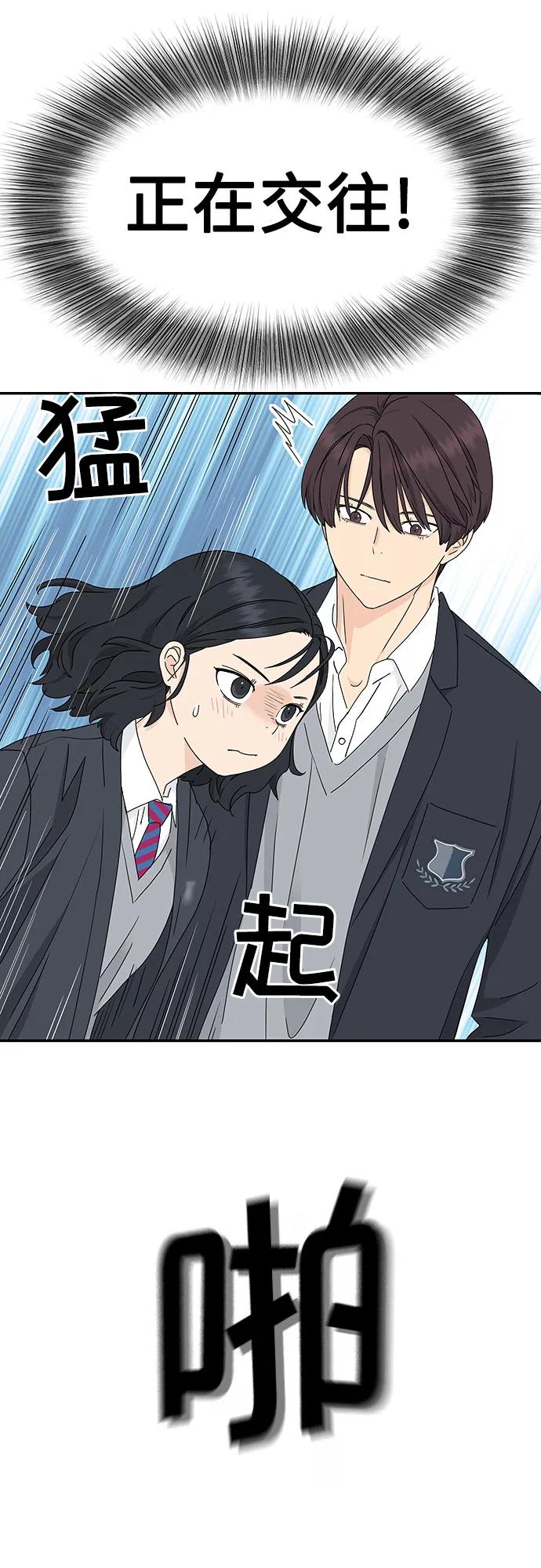 第6话 第36页