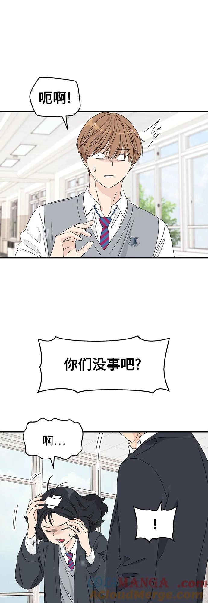 第6话 第37页