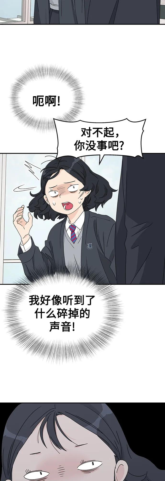 第6话 第38页