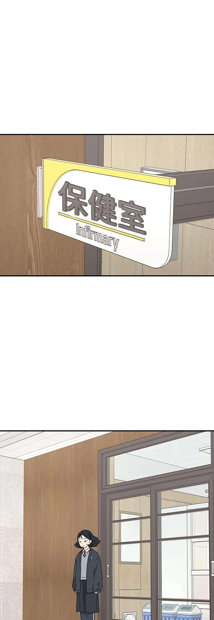 第6话 第41页
