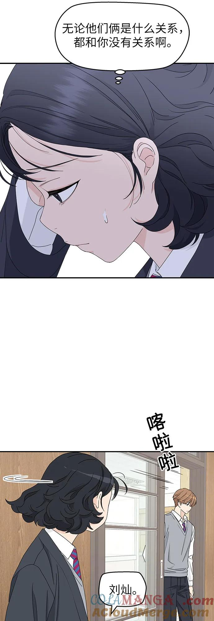 第6话 第43页